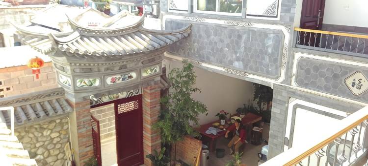 大理龙缘居客栈图片