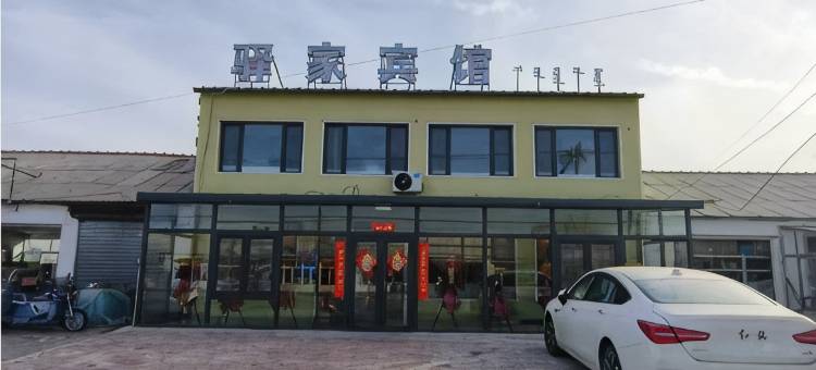 驿家宾馆图片