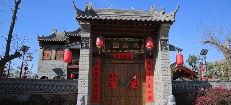 伊川龙凤山酒店图片