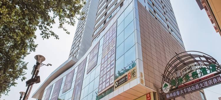 格林豪泰(淄博火车站金晶大道万象汇店)图片