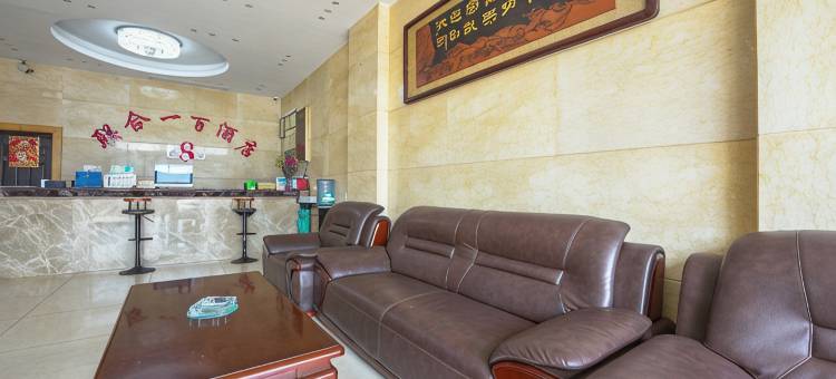南昌县联合一百酒店(复兴大道东地铁站店)图片