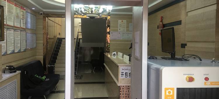 新源林强商务酒店图片