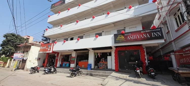阿希亚纳酒店(The Ashiyana Inn Hotel)图片