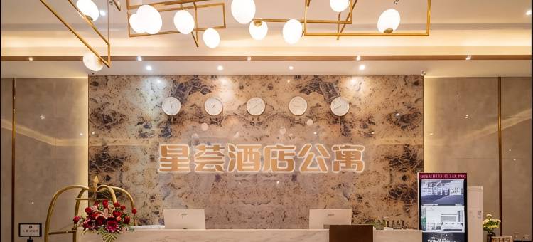 寓舍精品·星荟HOTEL图片