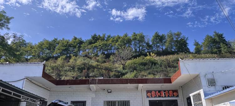 宜君山月民宿图片