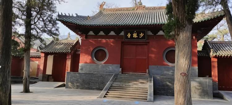 登封山舍小院(登封禅宗少林音乐大典店)图片