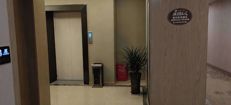 靖州靖晟智能商务酒店图片