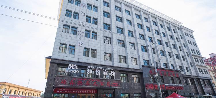天祝和悦宾馆图片