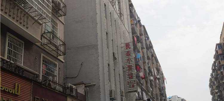 九江民政小宾馆图片