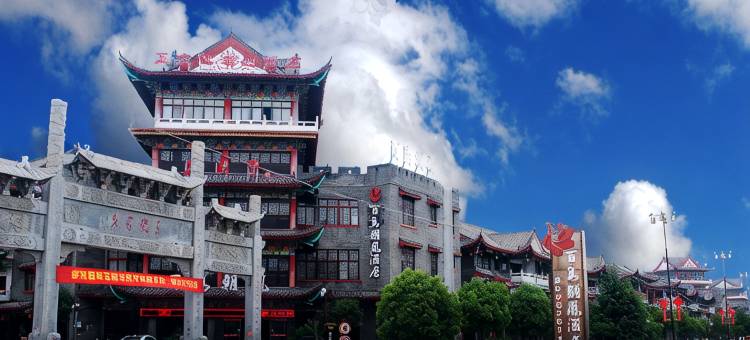 镇平石佛寺百鸟朝凤酒店图片