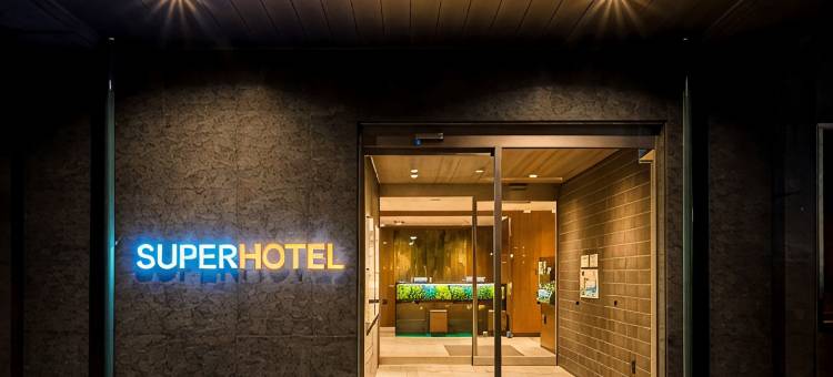 山形鹤冈超级酒店(Super Hotel Yamagata Tsuruoka)图片