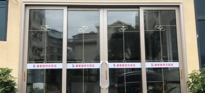 恩施硒都客栈图片