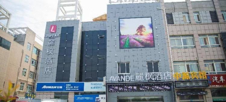 麗枫酒店(泗洪迎宾大道店)图片