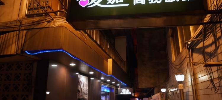 基隆馥嘉商务旅馆图片