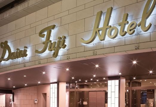 Daini Fuji HotelOver view