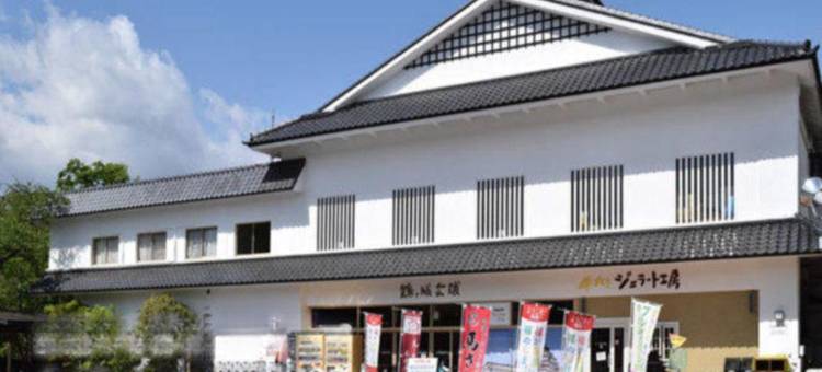 东山公园新风月酒店(Higashiyama Park Hotel Shinfugetsu)图片