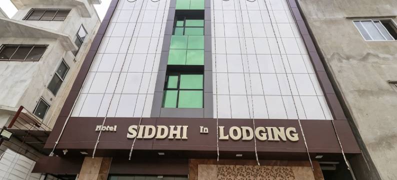 Hotel Sai Siddhi Inn - Midc Industrial Area, Mahape Navi Mumbai图片