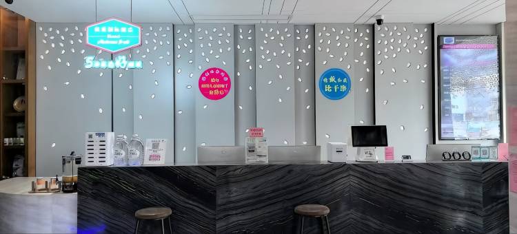黄骅秋果国际酒店(信誉楼百货店)图片