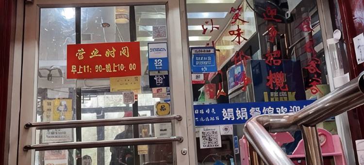 麓元酒店(长沙五一广场店)图片
