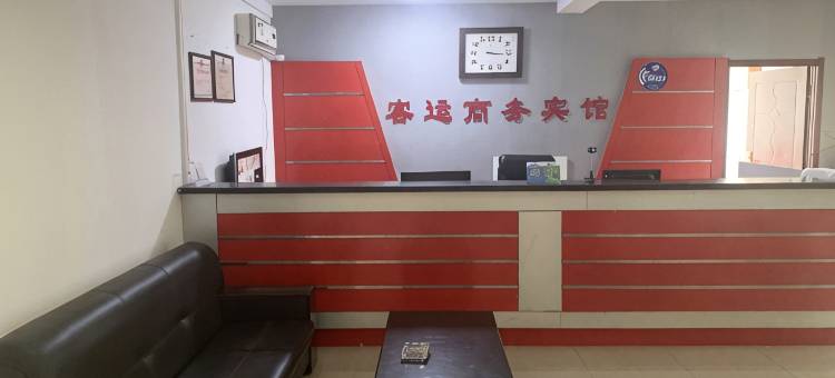 锦州大海商务宾馆图片
