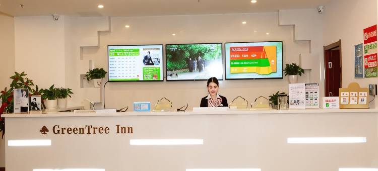 格林豪泰酒店(平凉崆峒区南门十字店)图片