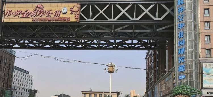 石家庄市空中花园日租短租图片