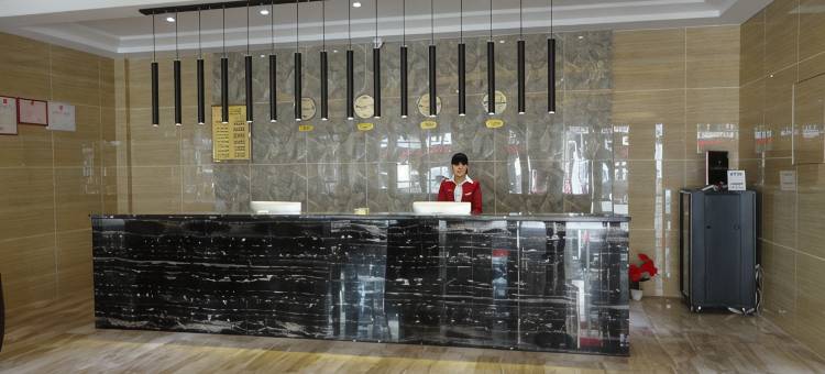 文县名仁大酒店图片