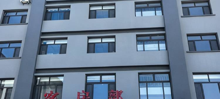中国满都拉酒店图片