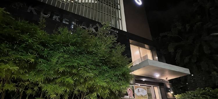 泰国是拉差吴竹庄酒店(Hotel Kuretakeso Thailand Sriracha)图片