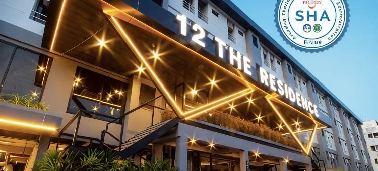 12号住宅酒店及公寓 (廊曼机场)(12 The Residence Hotel (Don Mueang Airport))图片
