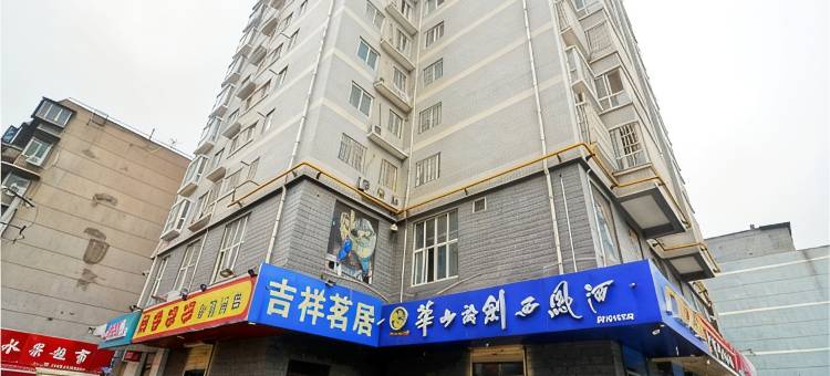 西安大明宫太空舱胶囊公寓图片