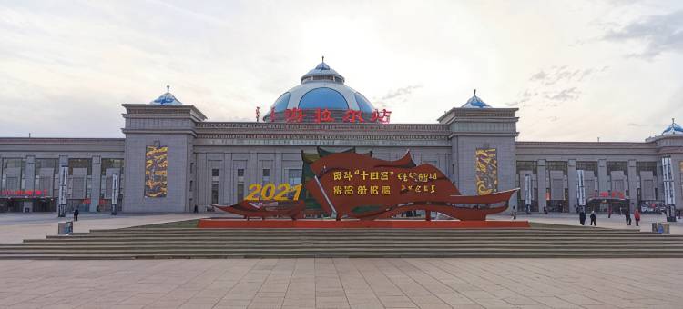 呼伦贝尔明珠家庭宾馆图片