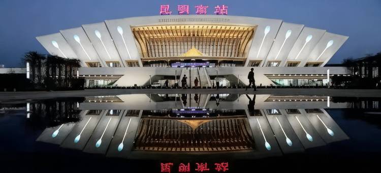 小麦智能酒店(昆明高铁南站店)图片