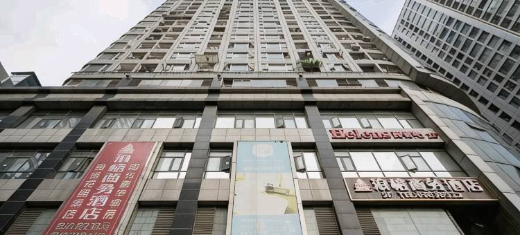 重庆渝你初见民宿图片