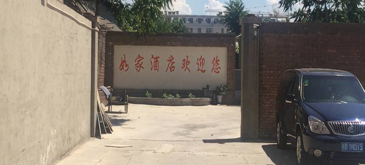 派柏·云酒店(沙河文谦大街店)图片