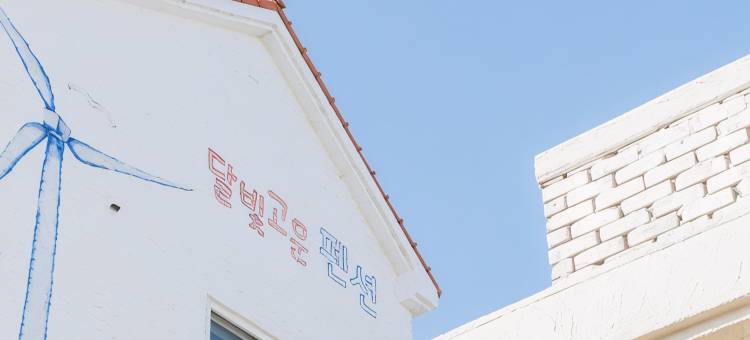 达尔比特古恩济州酒店(Jeju Dalbitgoun Pension)图片