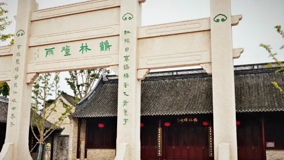 白鶴山-鶴林禪院
