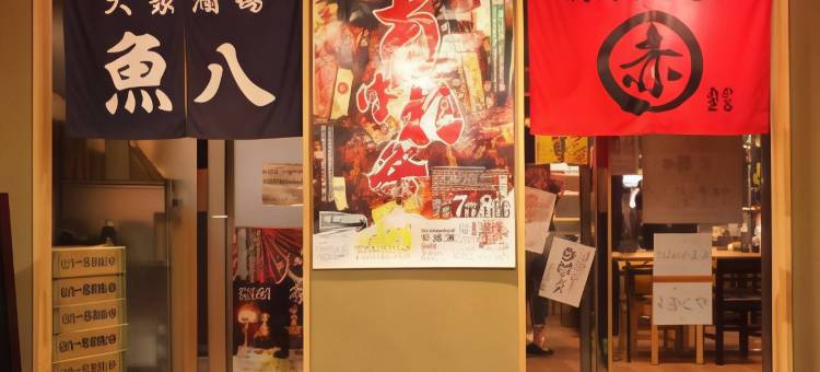 华盛顿R&B酒店-金泽站西口(Washington R&B Hotel Kanazawa Station Nishiguchi)图片