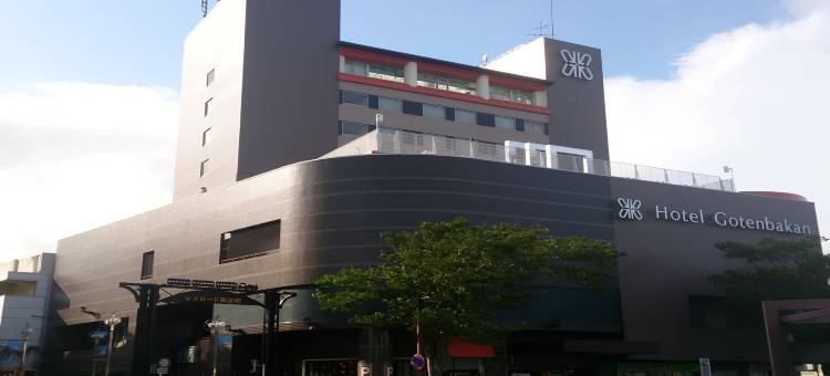 The Gotembakan酒店(The Gotembakan)图片