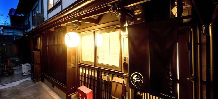 铃 清水别墅(Rinn Kiyomizu Villa)图片