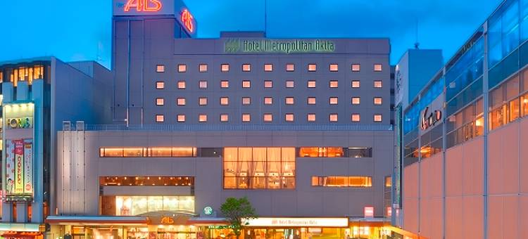 JR东日本大都会大饭店秋田(Hotel Metropolitan Akita)图片