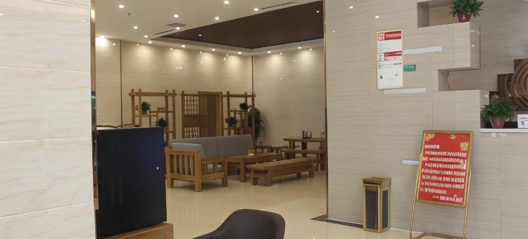 格林豪泰(曹县庄寨镇东方时代城店)图片