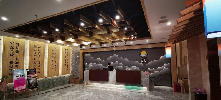 哈尔滨水晶宾馆图片