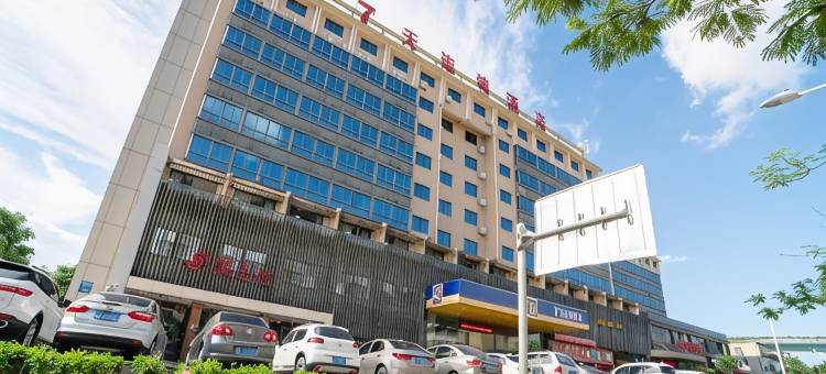 7天优品酒店(厦门机场店)图片
