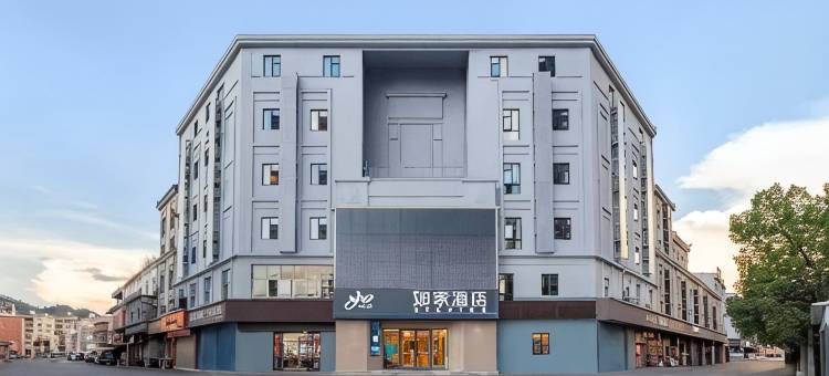 如家酒店(景德镇中国陶瓷城陶瓷博物馆店)图片