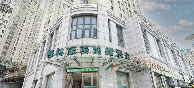 格林豪泰(明光池河大道店)图片