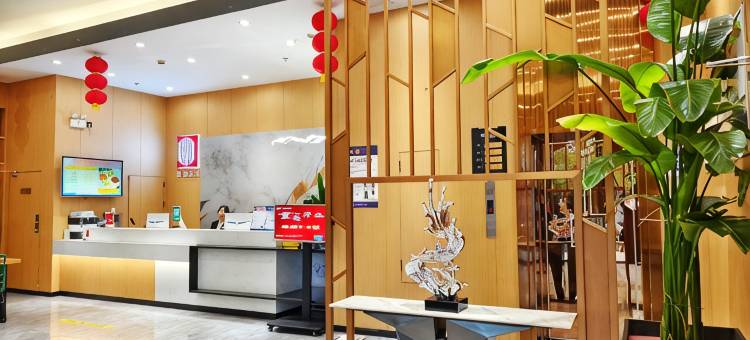 银都优品酒店(衡东店)图片