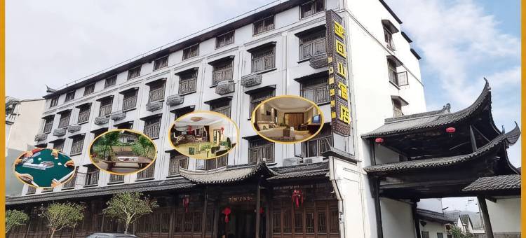 诸暨望回山酒店图片