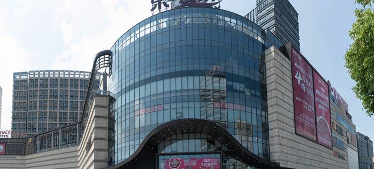 轻住·悦享酒店(阳江东汇城广场店)图片