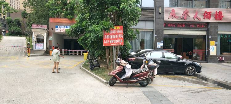 不念民宿(仰翠路店)图片